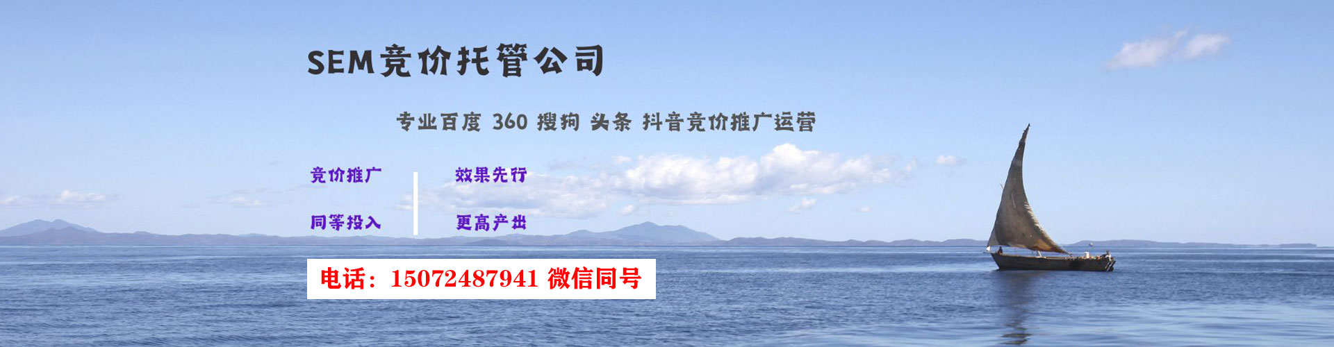 上海头条信息流