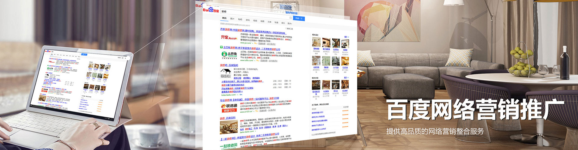 上海信息流代运营