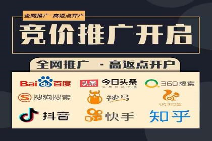 百度竞价托管公司案例：助力中小企业实现跨越式发展