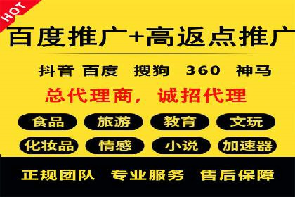 百度竞价优化案例：快速提升转化率