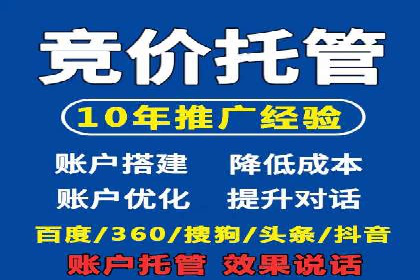 竞价SEM案例分享：教育培训行业营销策略