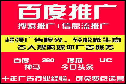 网络推广开户实战：从理论到实践的案例
